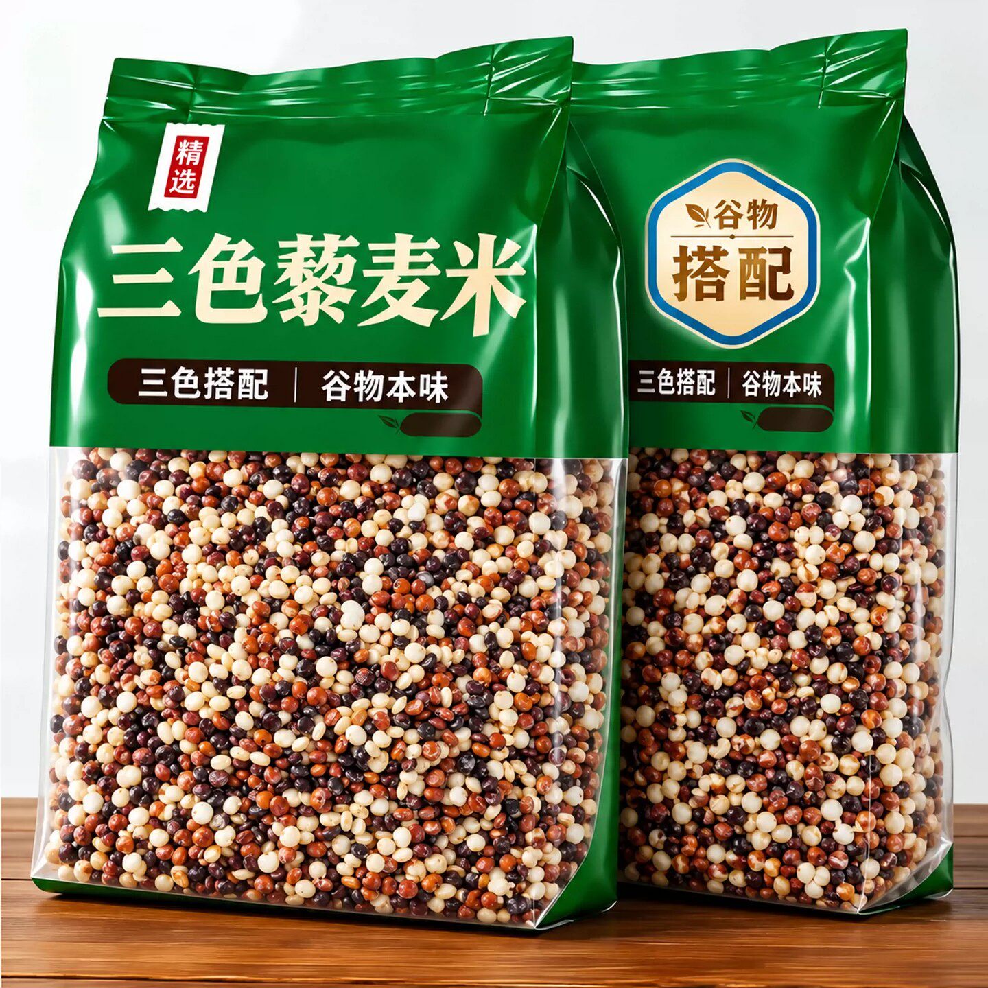 正宗三色藜麦米白藜麦高原粗粮青海五谷杂粮糙米主食黎麦饭旗舰店