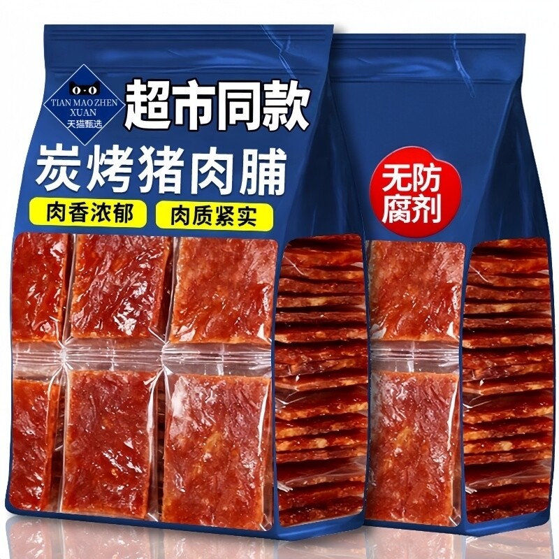 商超同款！靖江手撕猪肉脯官方旗舰店儿童0添加猪肉脯独立小包装