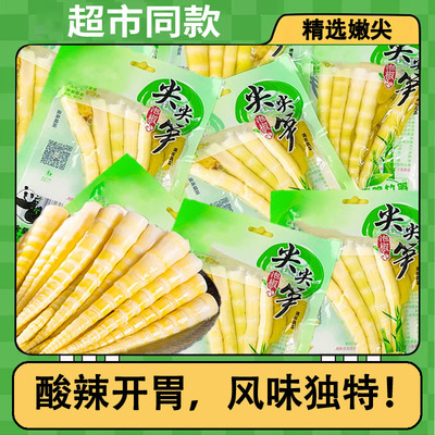 完整笋尖开袋即食泡椒笋尖
