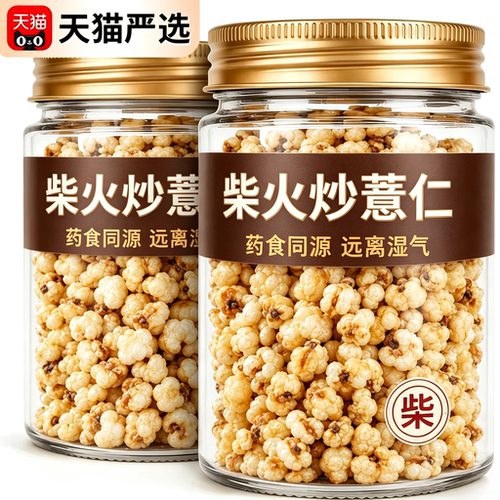 焦香醇厚、粉质绵柔、无生涩味、原色原粒