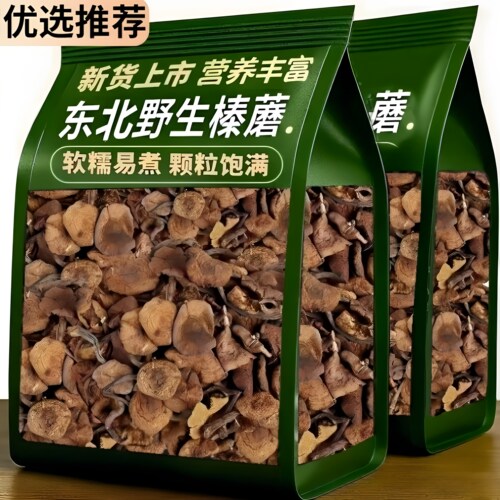 【农科院甄选】东北纯野生榛蘑丁特级干货农家小鸡炖蘑菇特产菌菇