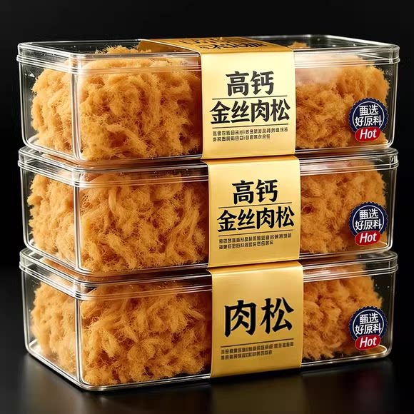 央妈推荐！肉松儿童无添加烘焙寿司宝宝婴儿专用高钙拌饭用海苔碎