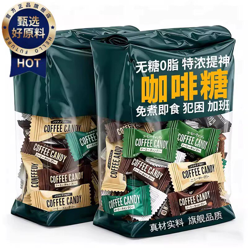 【央妈推荐】咖啡糖无糖0脂官方旗舰店正品特浓提神原装进口年货!