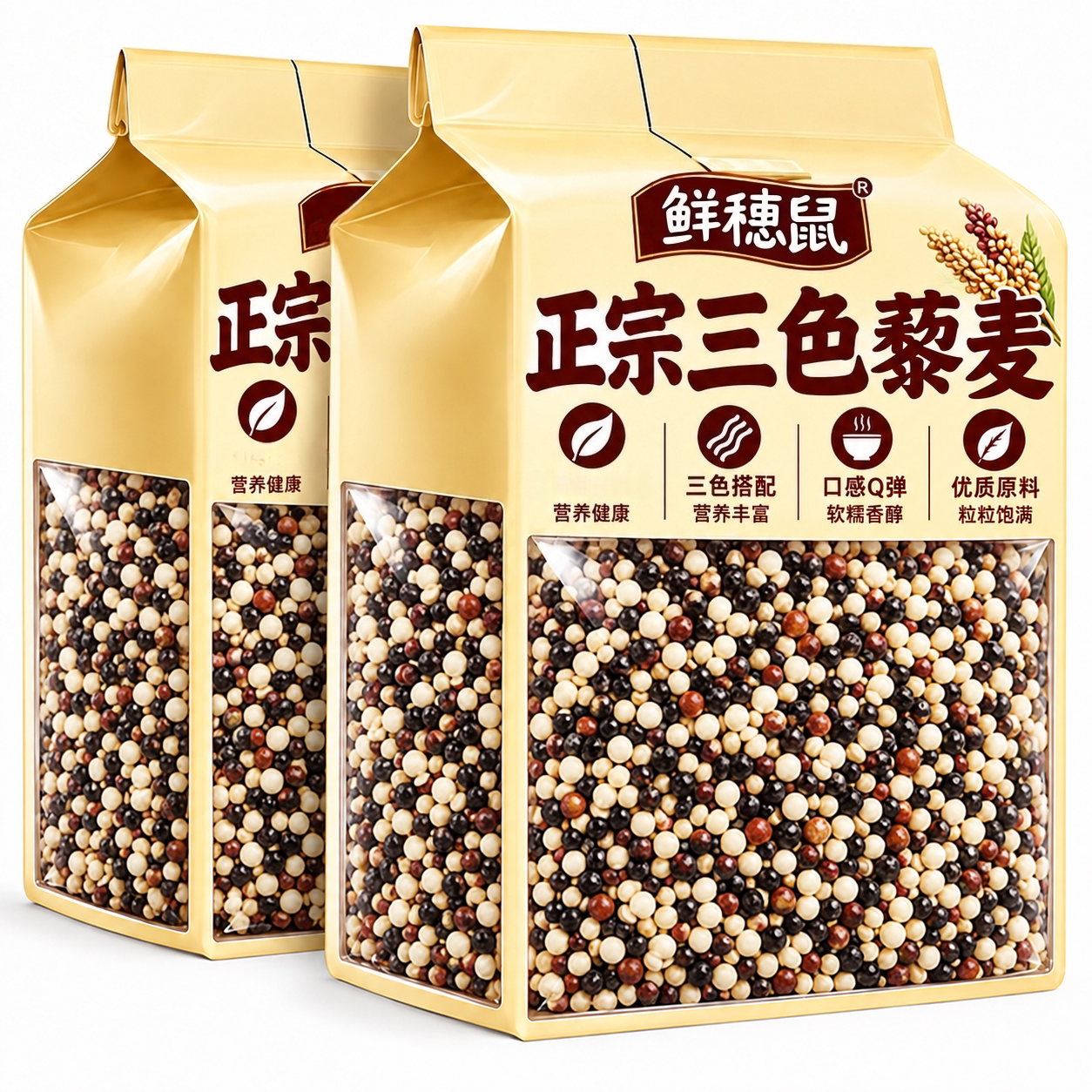 三色藜麦米糙米饭官方旗舰店正品新米黎麦五谷杂粮糙米主食黎麦饭