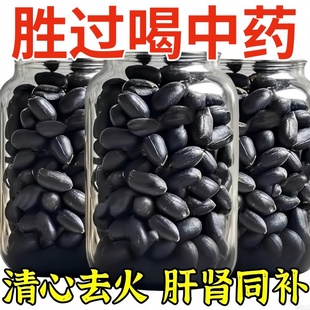 2025新货云南特产富硒黑花生带壳黑花生紫衣花生黑衣新货营养丰富