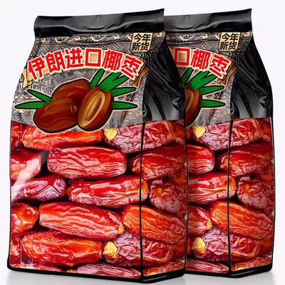 【央妈推荐】椰枣特级新疆特产