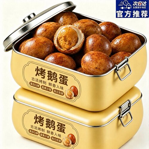 优选新鲜鹅蛋 蛋体饱满硕大 蛋香浓郁醇厚