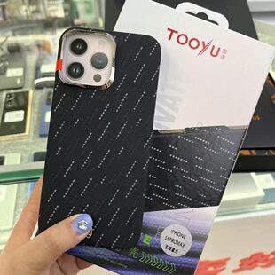 Tooyu图语适用于苹果16promax玄绿鎏光500d磁吸芳纶纤维手机壳16pro 15promax凯夫拉500D壳亮面镀钛镜头框