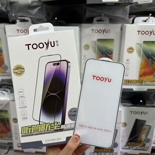 Tooyu图语适用于苹果17pro听筒防尘膜苹果16/16pro听筒膜/14钢化膜听筒防尘钢化膜ip17promax听筒防尘钢化膜