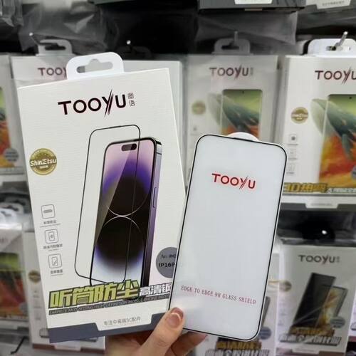 图语苹果16pro听筒钢化膜
