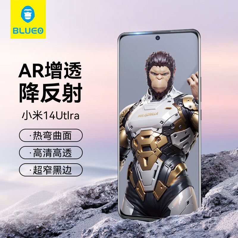 蓝猩适用小米15ultra钢化膜