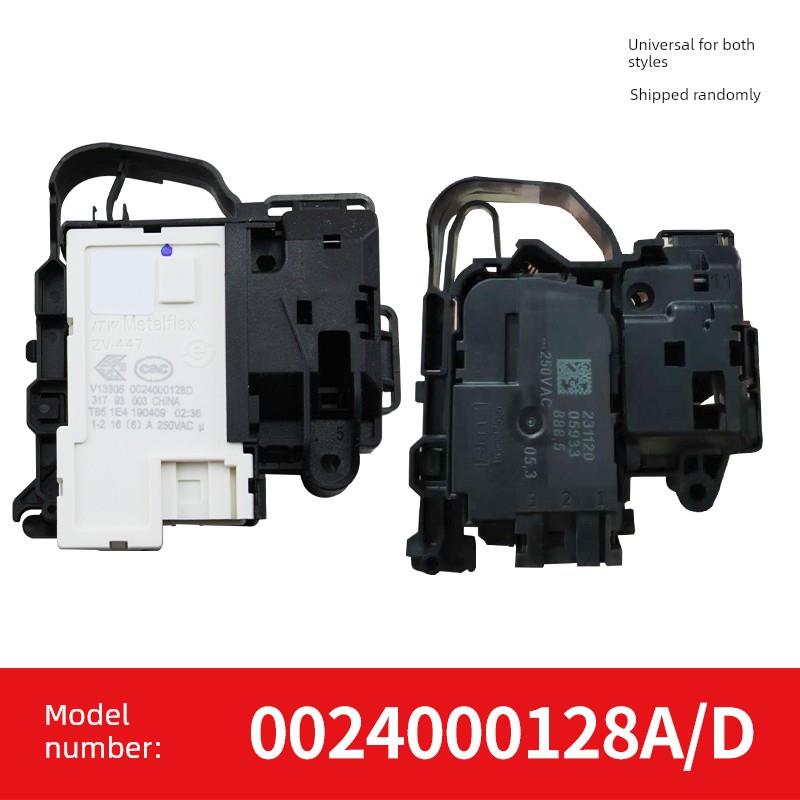 适用于@G1012Hb76S， @G1014Hbx66G海尔滚筒洗衣机门锁门开关配件