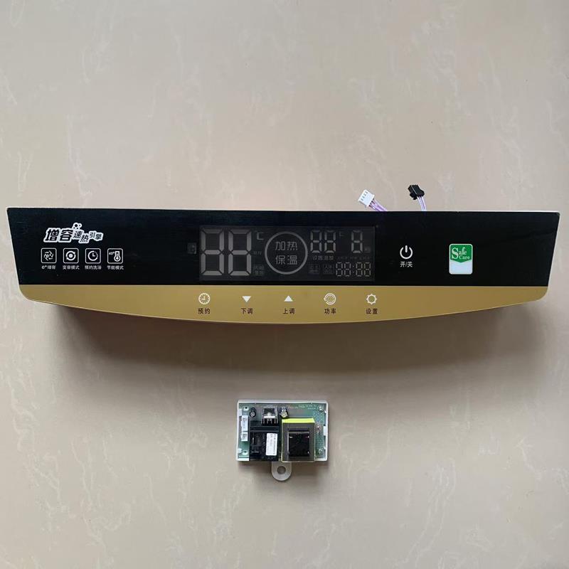 适用于储水式电热水器主机板配件通用控制板器万能电路板主板显示