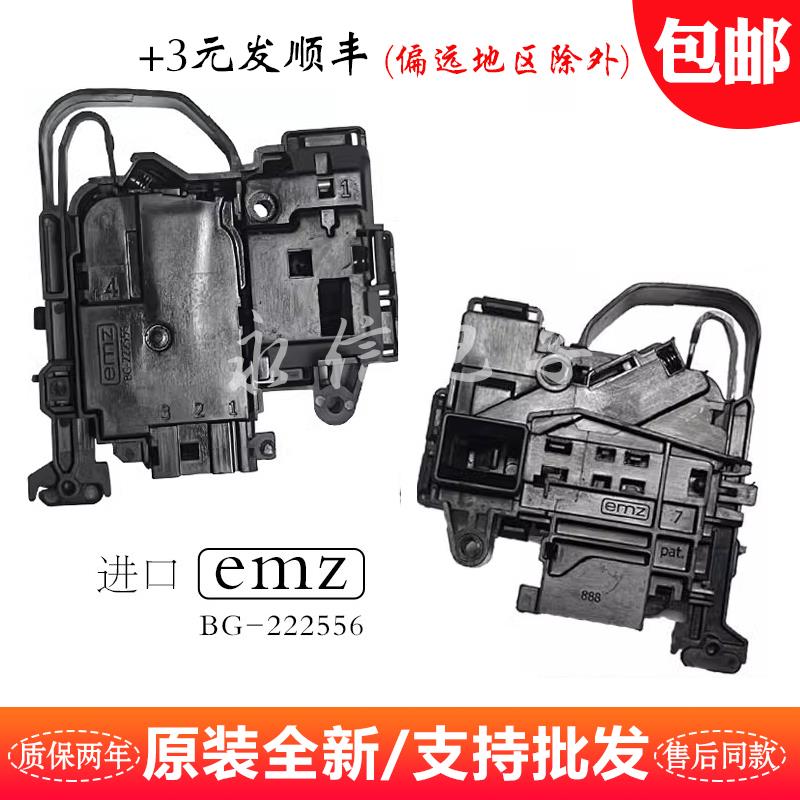 适用于格力滚筒洗衣机XQG80-B1401Ab1 XQG70-B1401Aa门锁门开关