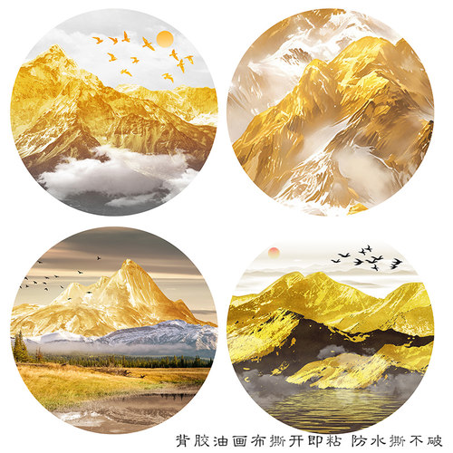 圆形日出大山自然风景贴画靠山图太阳图案画旭日东升红太阳风水画