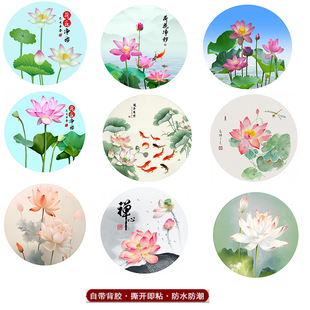 自粘圆形荷花莲花装 饰画水火既济卫生间厨房荷花净秽图自粘墙贴画