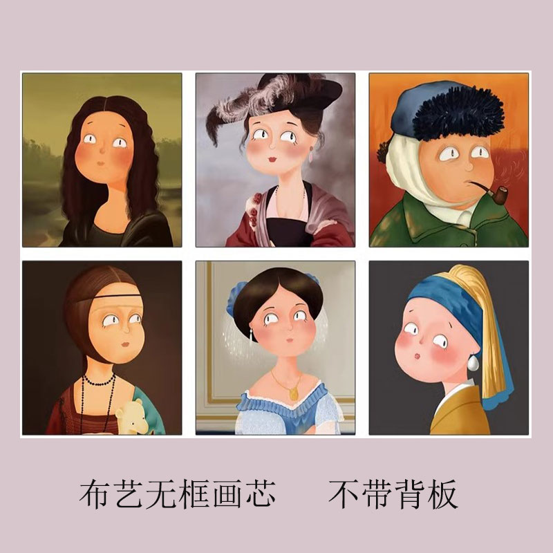 北欧小清新手绘抽象 Q版蒙娜丽莎客厅装饰画梵高卡通方形挂壁画芯图片