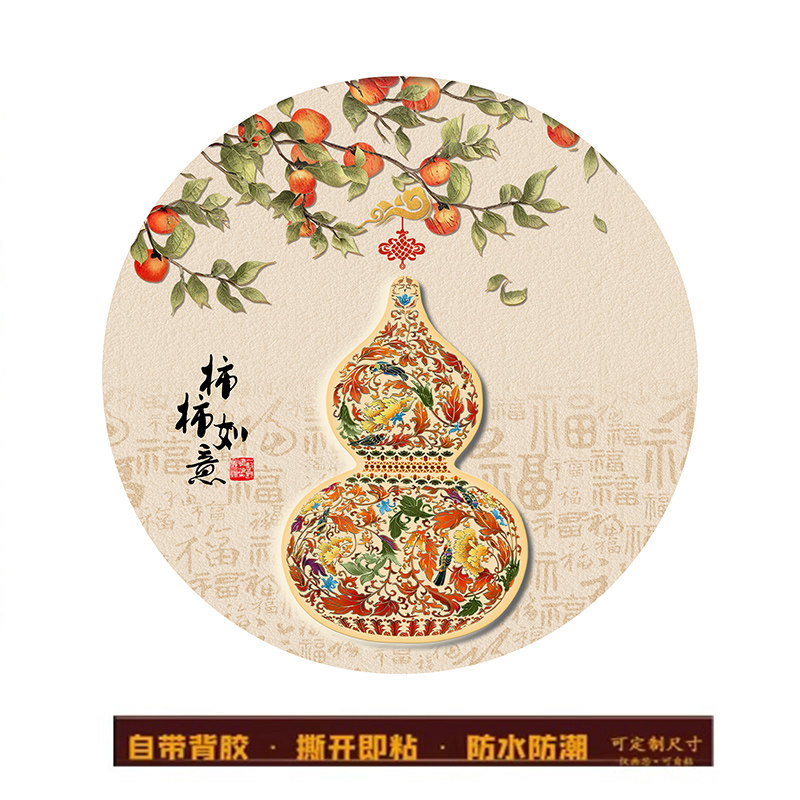 正对门玄关葫芦挂画入户进门墙装现代装饰画
