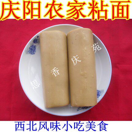 甘肃庆阳正宁小吃粘面糕 黏面糯性大黄米冉然面米糕 粘糜子炒面粉