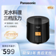 Panasonic/松下 SR-S50K8/S60K8高压锅家用智能多功能压力煲9新