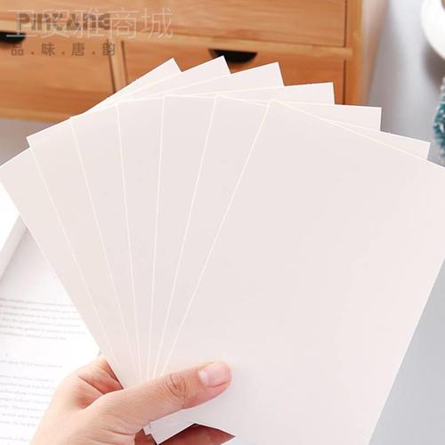 空白卡片硬纸白色手绘DIY明信片书签扑克牌大小的涂鸦加厚贺卡纸