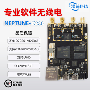 SDR开发板ad9363 zynq7020 fpga pluto openwifi ADI uhd高能K230