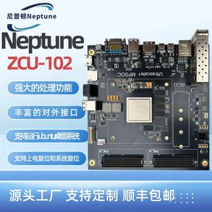 SDRzcu102开发板ad9361zynq mpsoc xczu15egFPGAfmc sfppluto