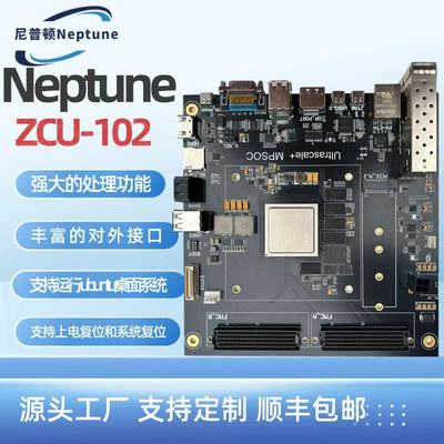 SDRzcu102开发板ad9361zynq