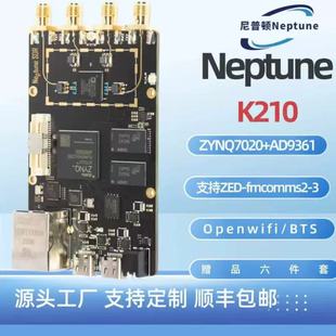 SDR开发板K210ZYNQ7020plutoAD9361UHDAD9363FPGAOpenwifiADI