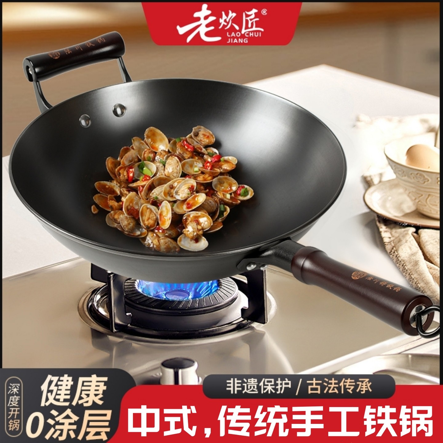 陆川铁锅家用无涂层手工生铁铸铁锅圆底平底加厚燃气灶不粘炒菜锅