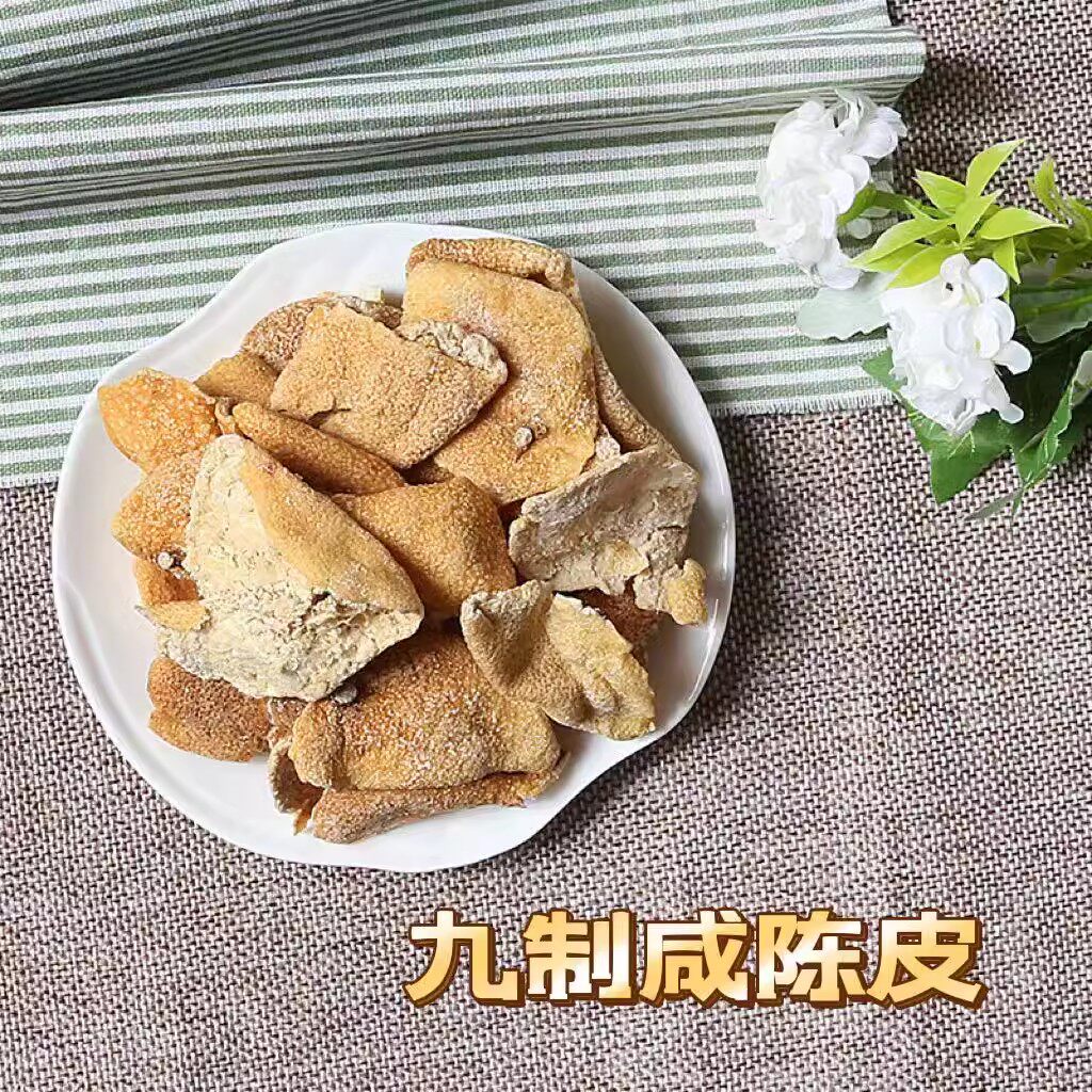 九制陈皮干500g 正宗老陈皮片 橙皮泡水陈皮广东潮汕特产零食包邮