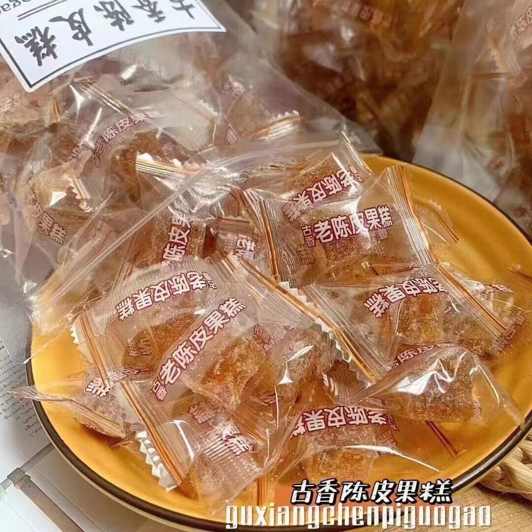 广东特产老陈皮果糕独立包装散装网红小吃休闲零食软糖果