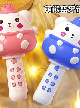 儿童无线话筒音响一体回声麦克风早教唱歌机宝宝小女孩玩具卡拉ok
