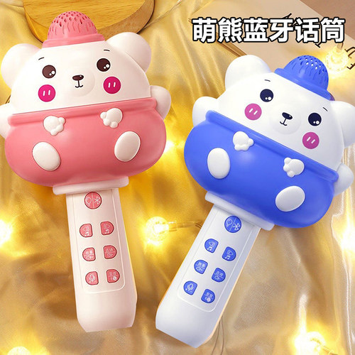 无线儿童话筒音响宝宝玩具卡拉ok