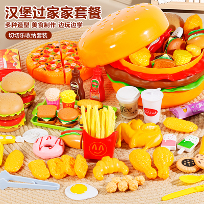 切切乐玩具男女孩子生日礼物2岁3到5三4汉堡宝宝厨房做饭过家家
