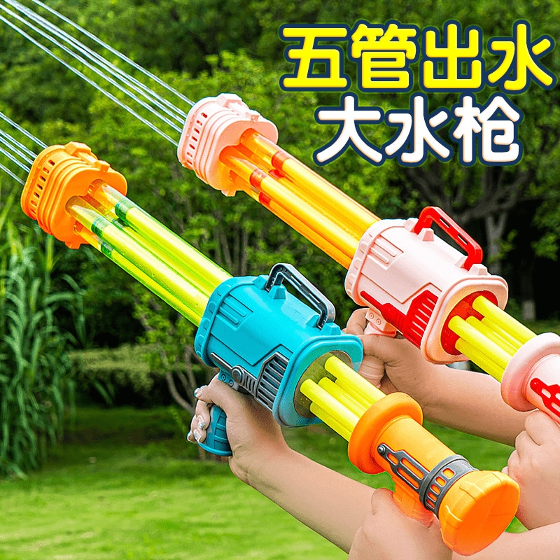 抽拉式水炮水枪儿童玩具