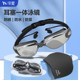 泳镜防水防雾高清男女平光游泳眼镜专业潜水泳帽泳镜装 备套装