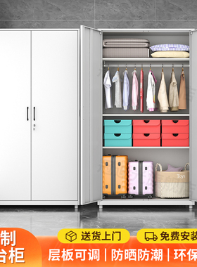 加厚室外阳台柜储物柜靠墙多功能杂物收纳柜防晒滑轮铁皮柜置物柜