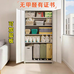 阳台杂物收纳柜防潮防晒储物柜一体靠墙家用钢制落地杂物铁皮柜子