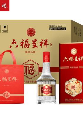 金六福白酒六福呈祥年年有余50度整箱6瓶口粮酒送礼盒长辈喜酒