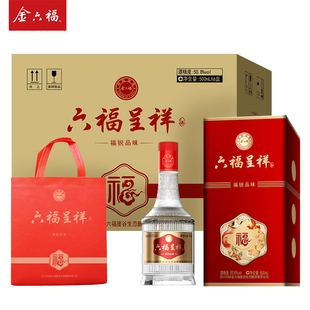 金六福白酒六福呈祥年年有余50度整箱6瓶口粮酒送礼盒长辈喜酒