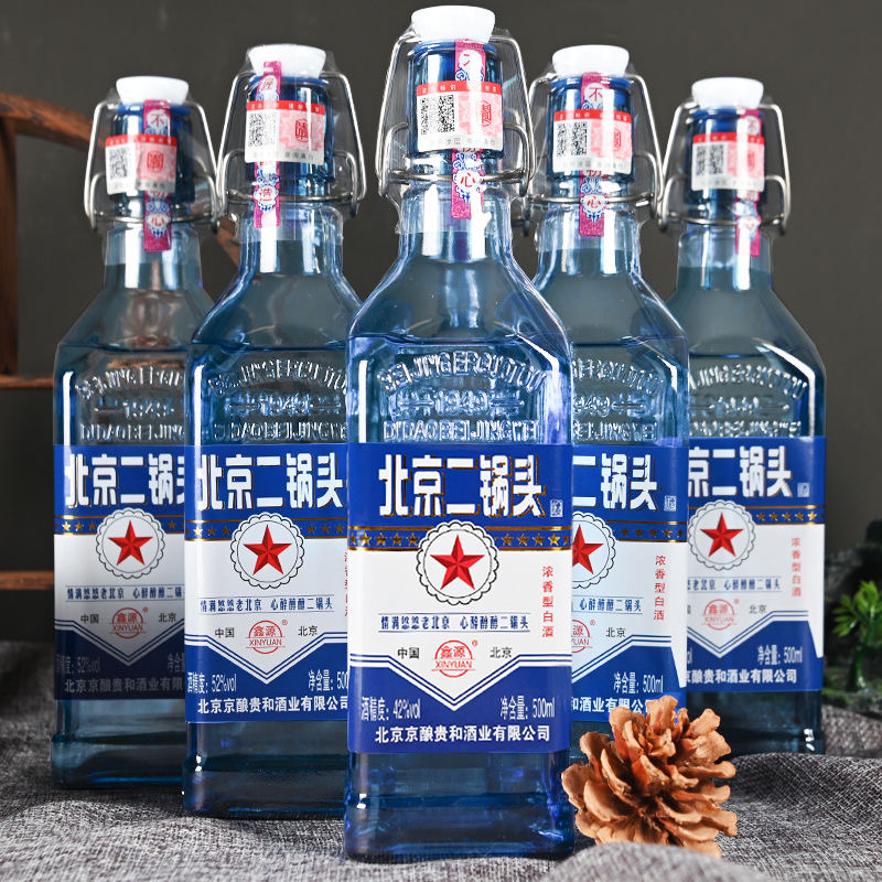 北京二锅头白酒整箱52度浓香型出口型蓝瓶小方瓶500ml6瓶粮食酒水