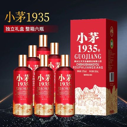 贵州小茅1935酒飞茅1935酒53度酱香型500ml*6瓶整箱纯粮正品促销
