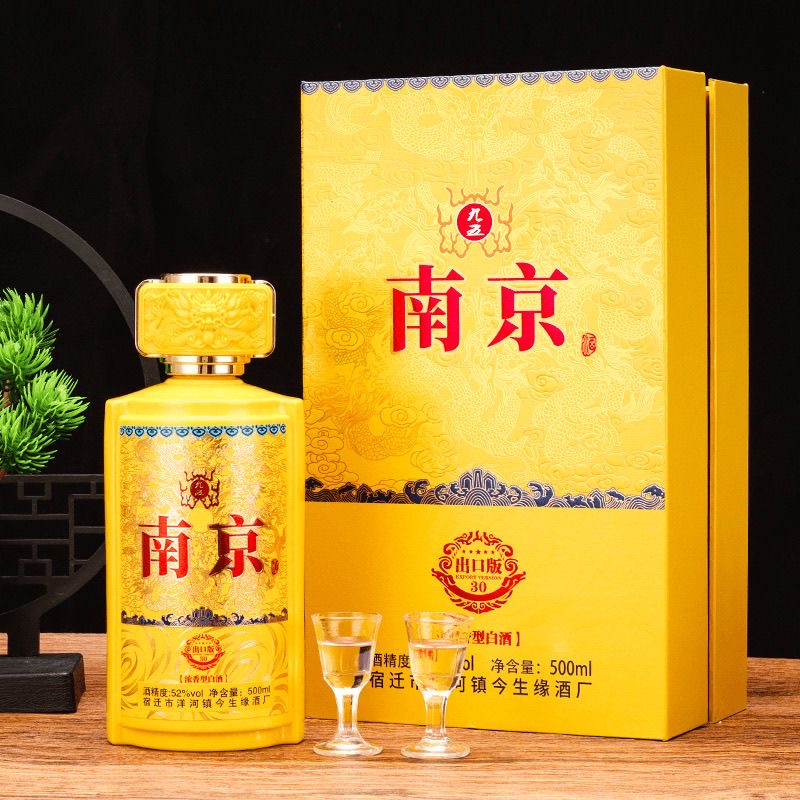 梦仙缘南京酒30出口版浓香型白酒52度500ml礼盒装