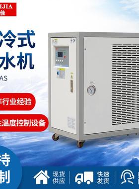 风冷式冷水机SJ-01AS激光冷水机工业光伏焊带压延冷水机节能