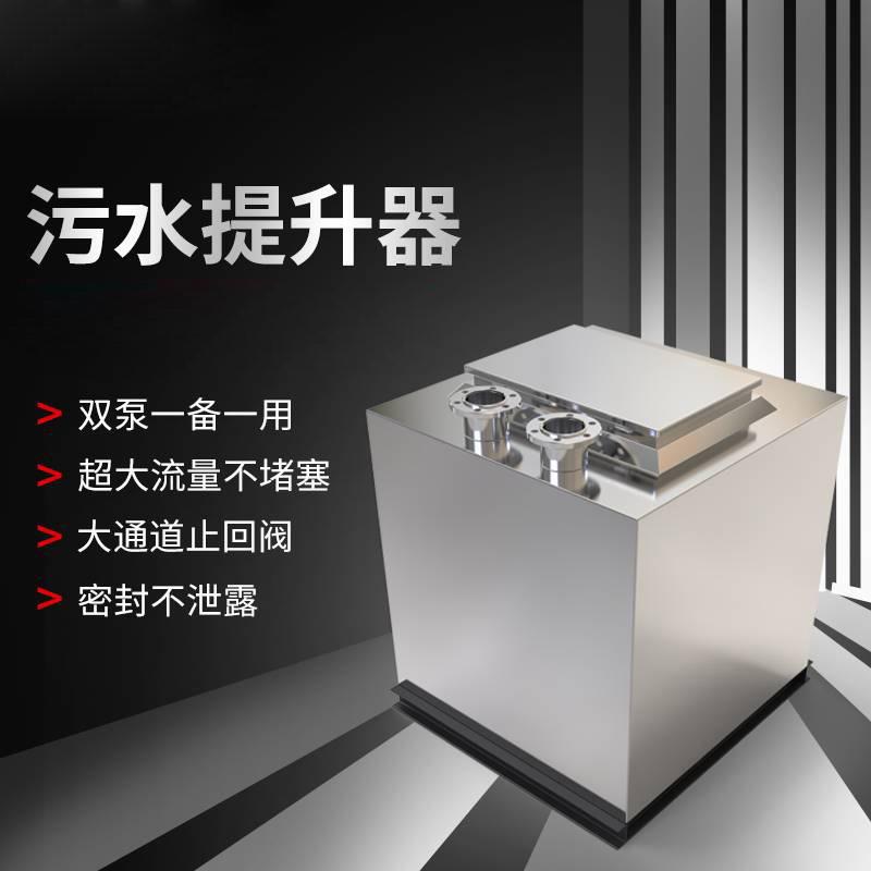乡村污水处理设备静音节能污水提升器生活污水处理成套设备