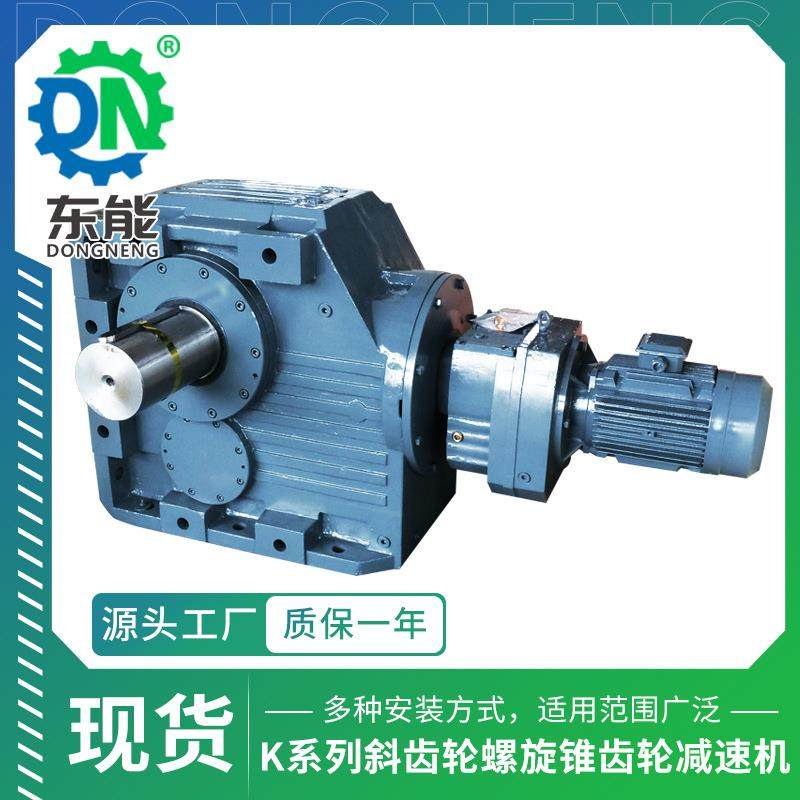 系列减速齿轮箱187R97冶金炼钢工业斜齿轮螺旋齿轮减速机,电子元器件市场,电机/马达,淘宝优惠券,粉丝福利购,淘宝优惠卷