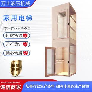 阁楼家庭观光载人升降台 液压电梯家用室内外电动小型电梯复式