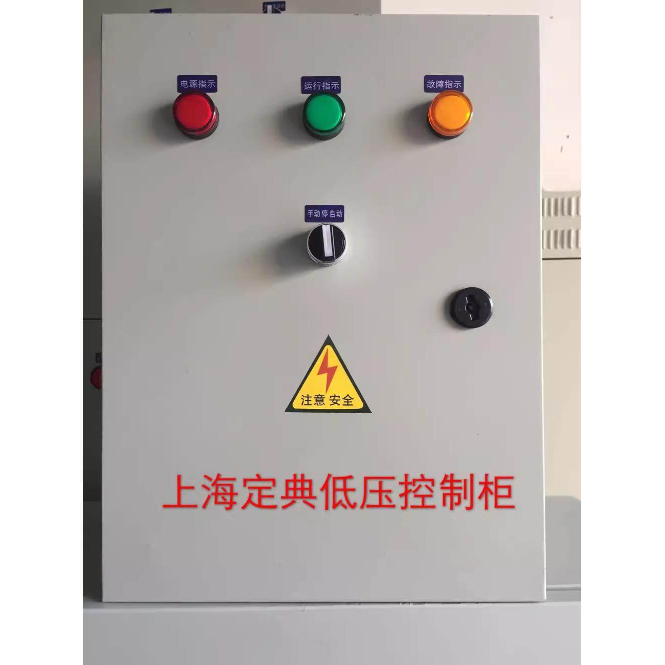 厂家直销电机启动箱控制箱一控一4kw排污泵/水泵控制柜配电柜,电子/电工,配电控制柜/控制箱,淘宝优惠券,粉丝福利购,淘宝优惠卷