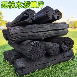 烧烤木炭荔枝原木炭菊花炭烧鸡火锅炭炉易燃家用高温耐烧果木碳块